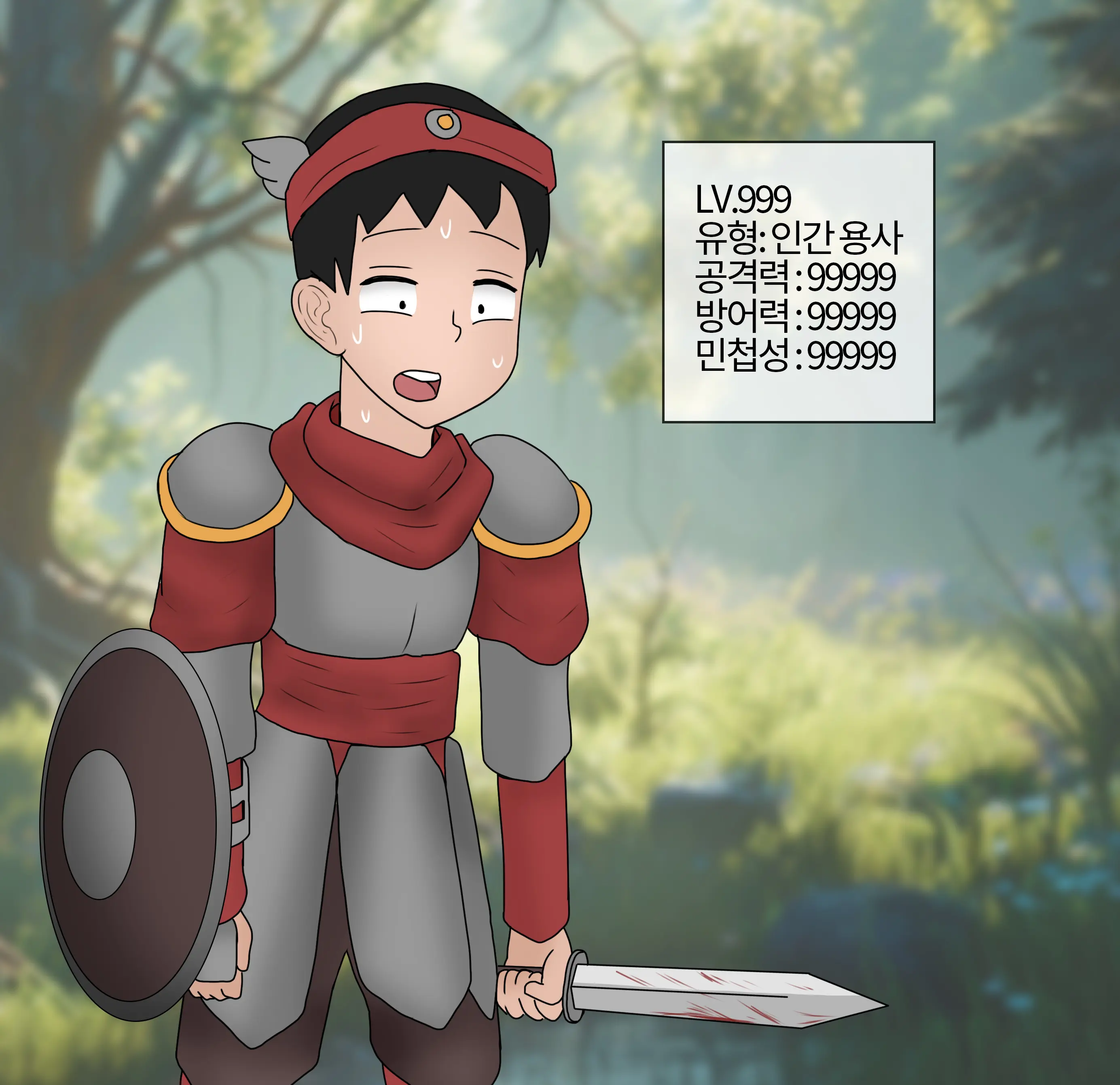 저레벨 촉수 괴물(소녀)은 너무 능숙하다... 01-20